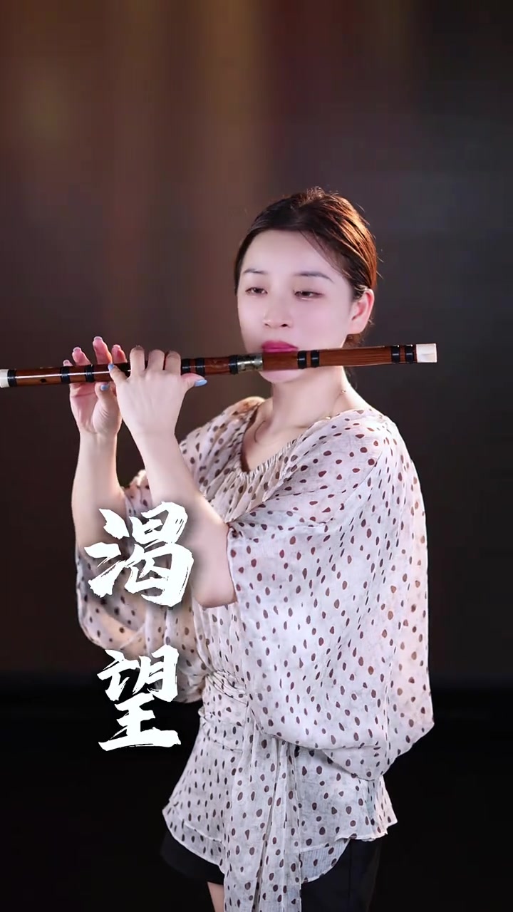 @🎋爱竹笛 Đam Mê Sáo Trúc 🪈