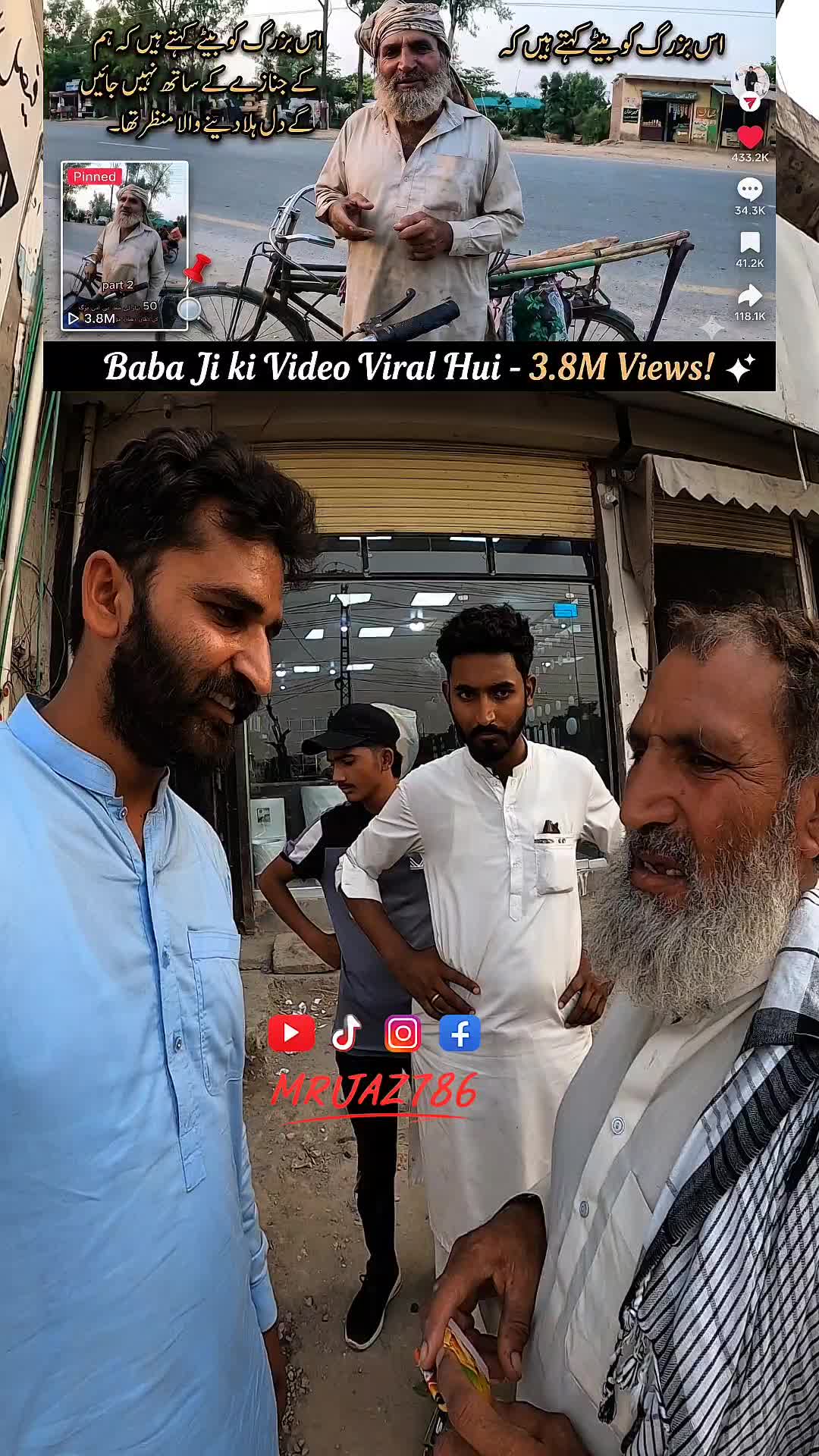 @MR IJAZ 786
