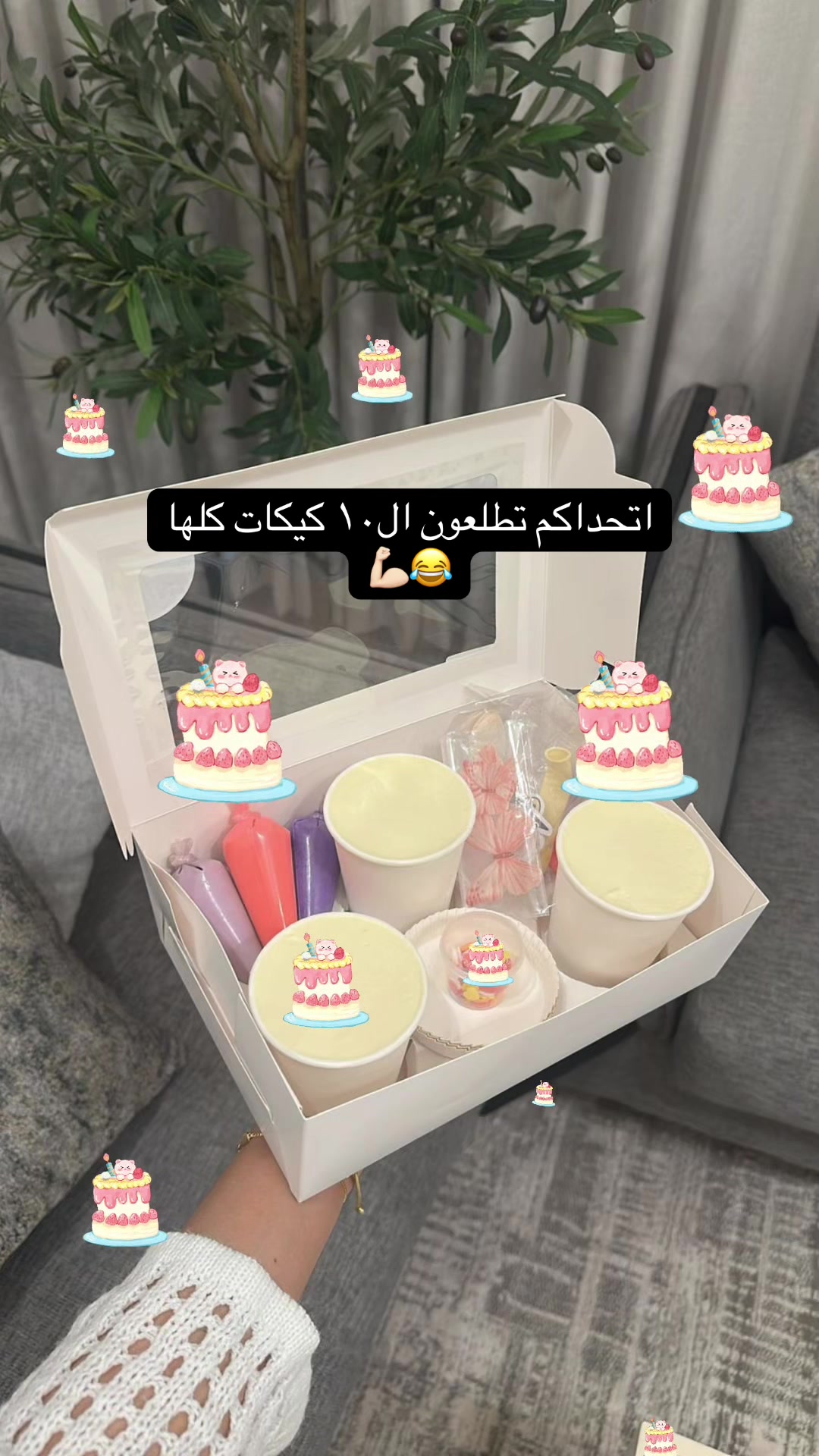 @muni_cake2