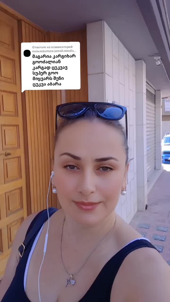 @🇬🇪dedopali🇬🇪