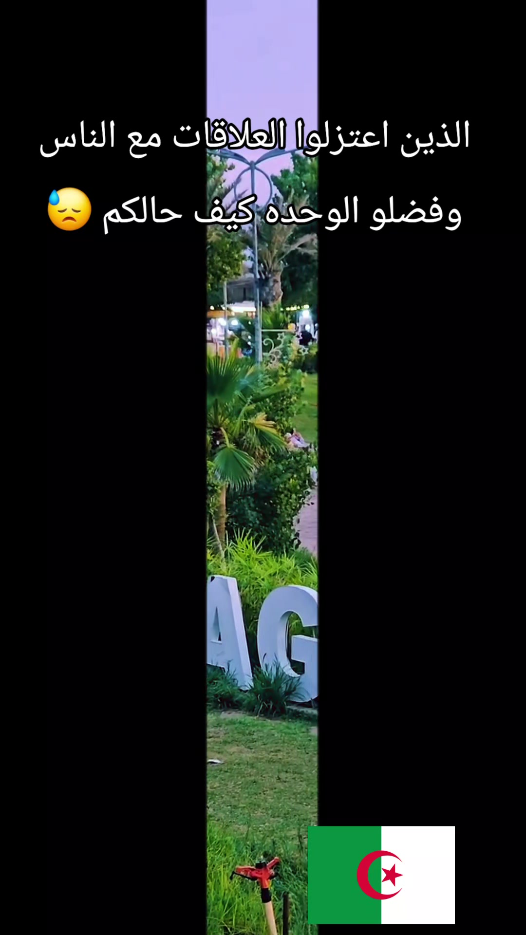 @𝐅𝐄𝐓𝐇𝐈𝟐𝟕𝟐𝟕𝟏🇫🇷🇩🇿