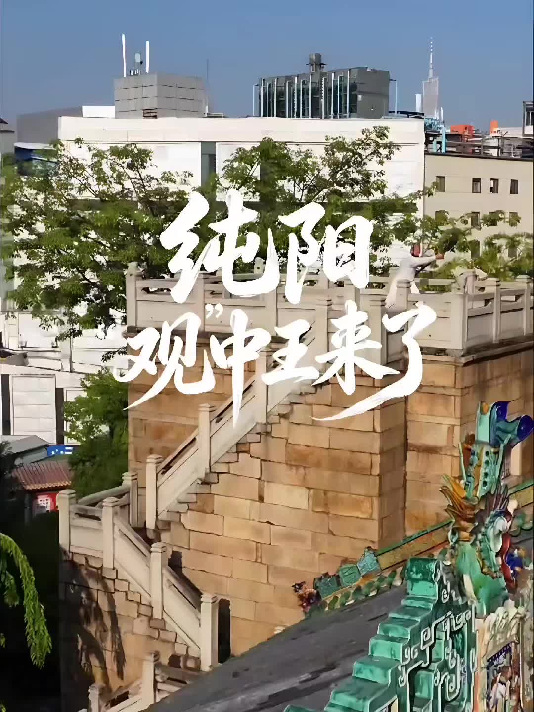 @Flower City