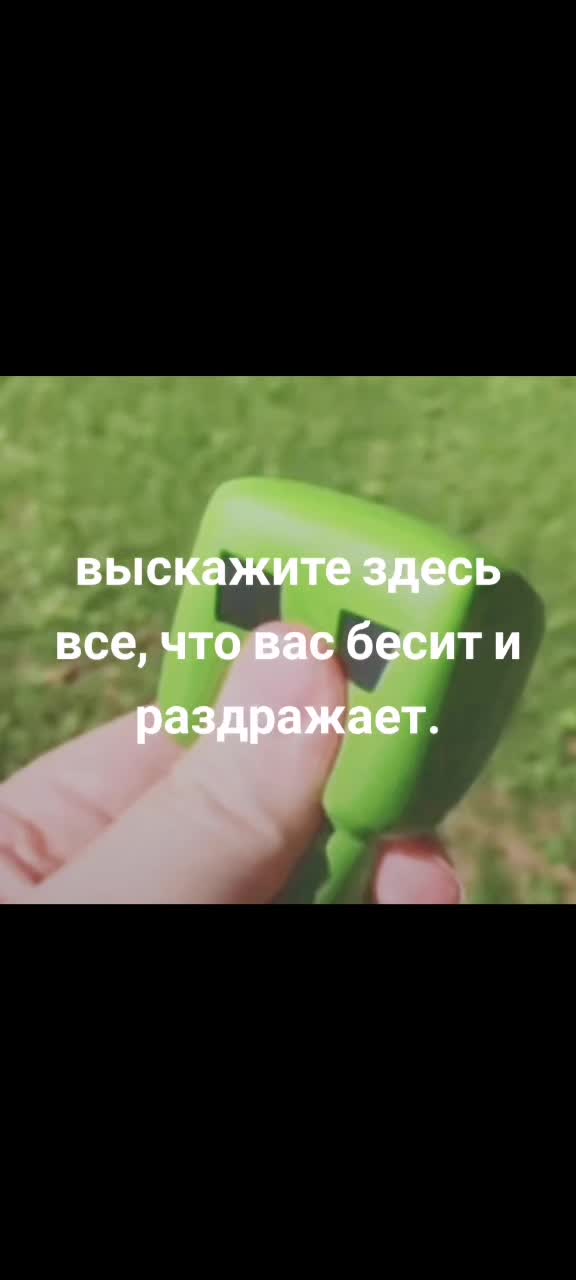 @щит пост