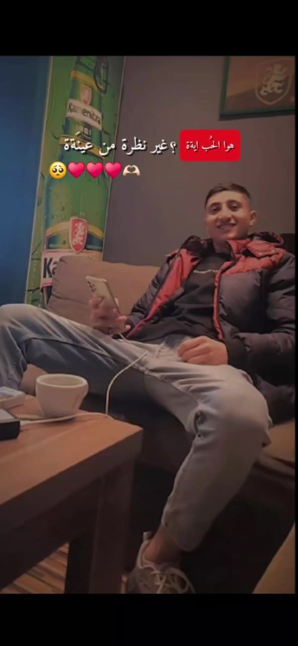 @بنوتةة حمودي 🥹❤️🩹
