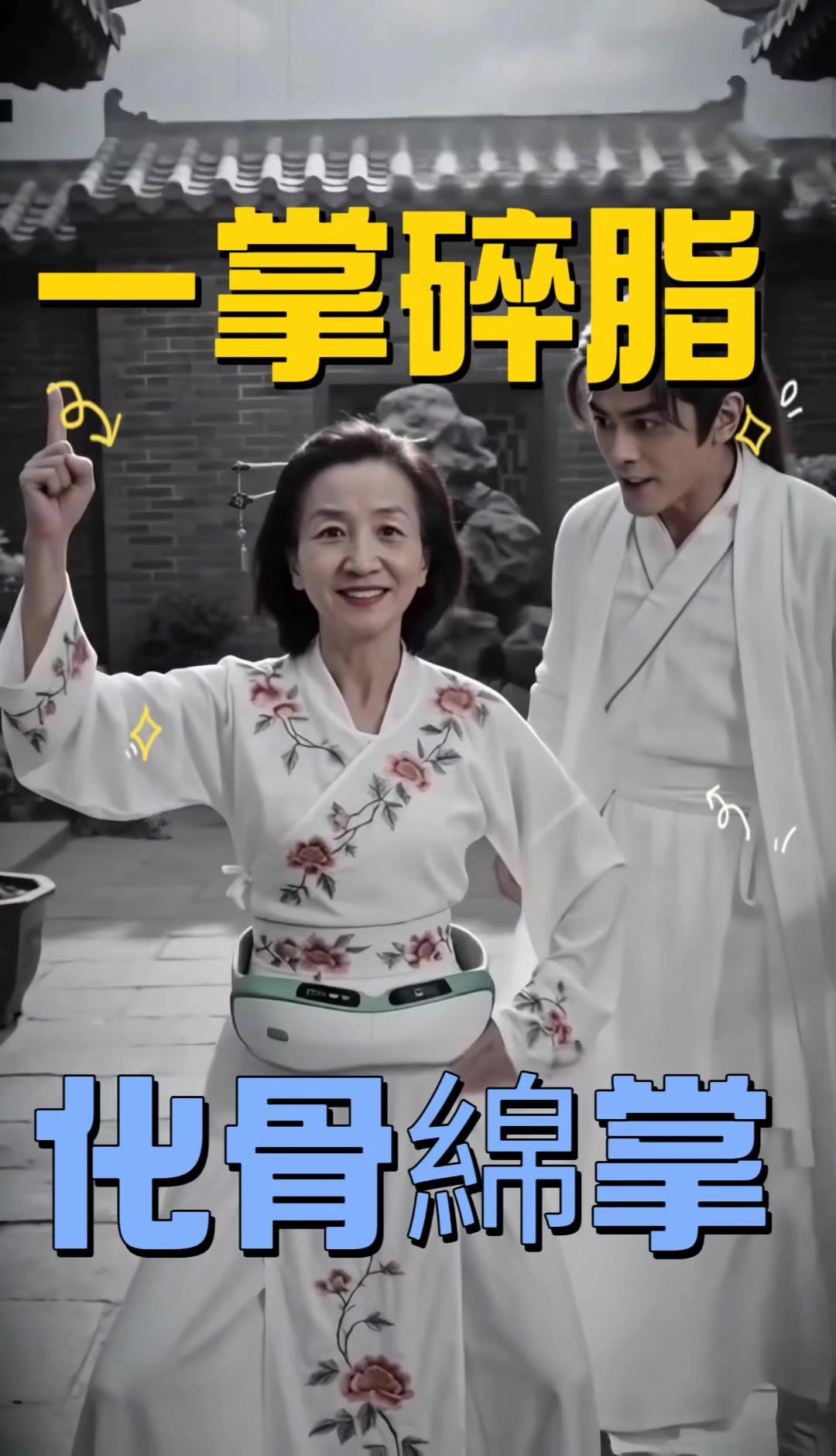 @宇宙對頻🧲健康提升