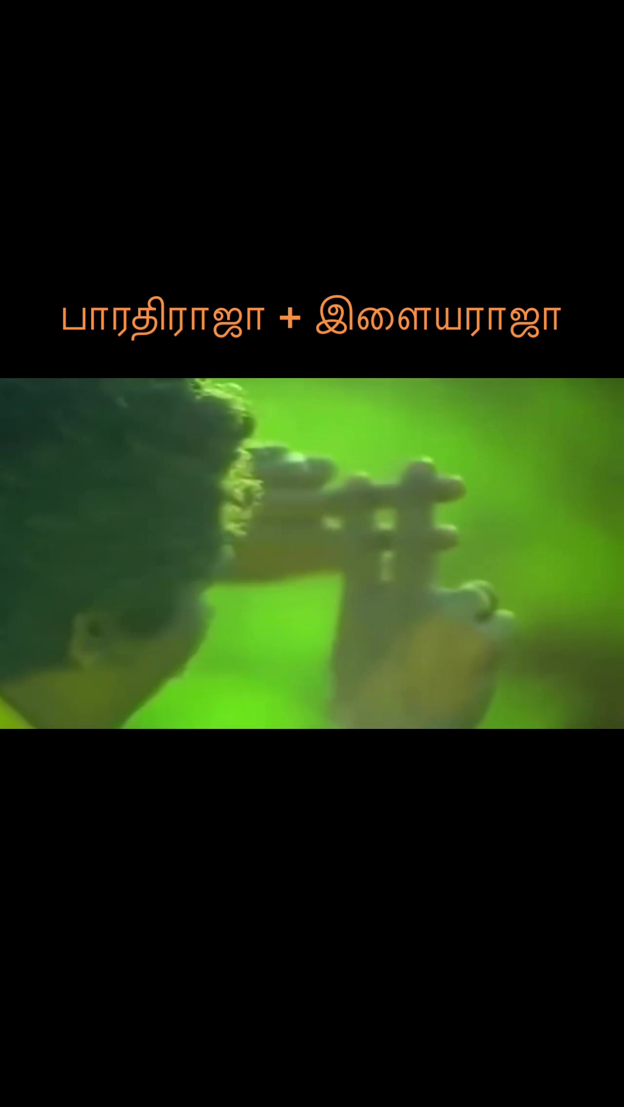@இசைஞானி இளையராஜா ரசிகன்