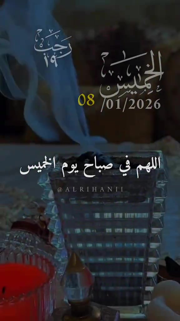 @شيخ رشيد