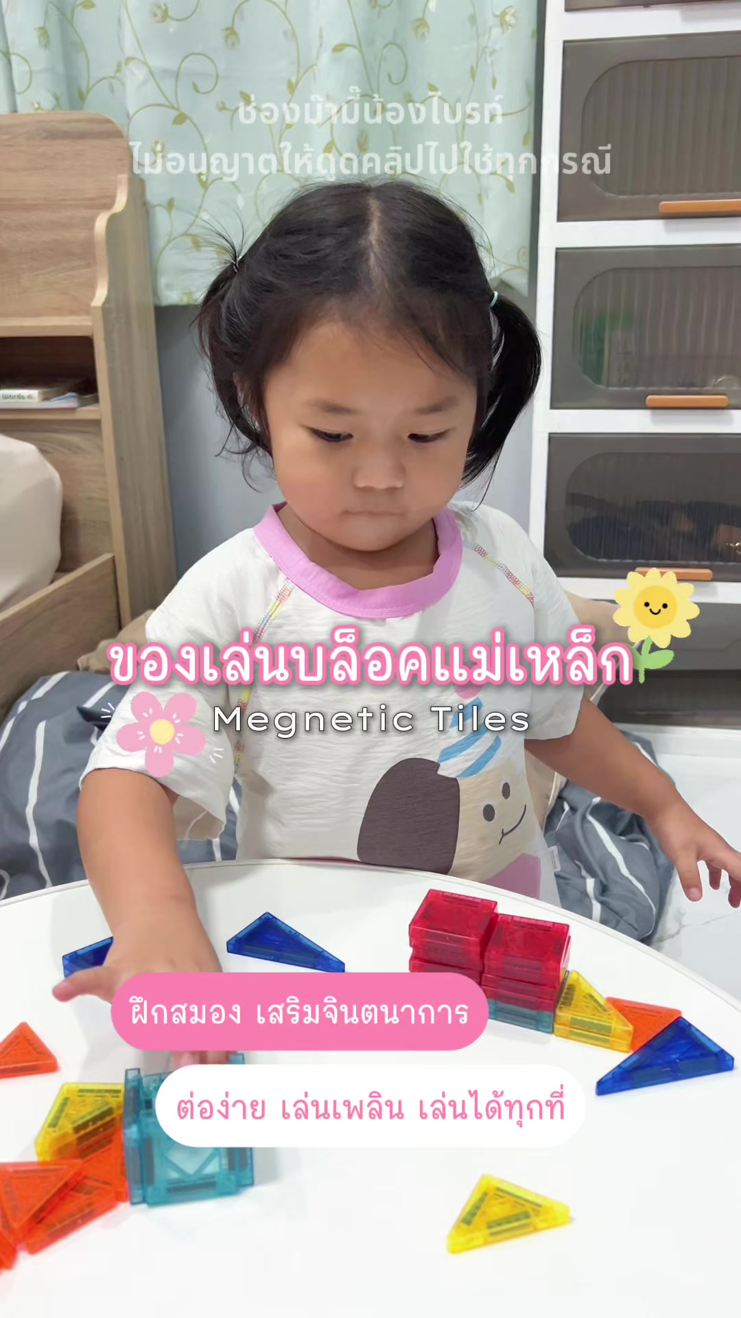 @ม๊ามี๊น้องไบรท์ 𐙚⋆&deg;｡