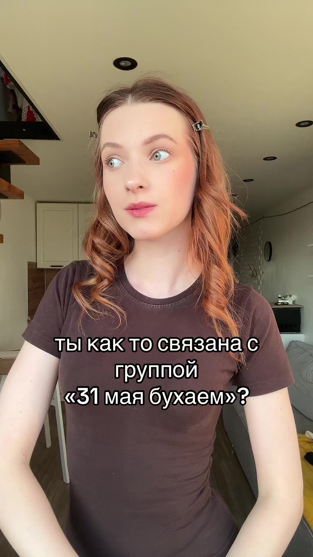@ТГК: ПАТРУНЯ