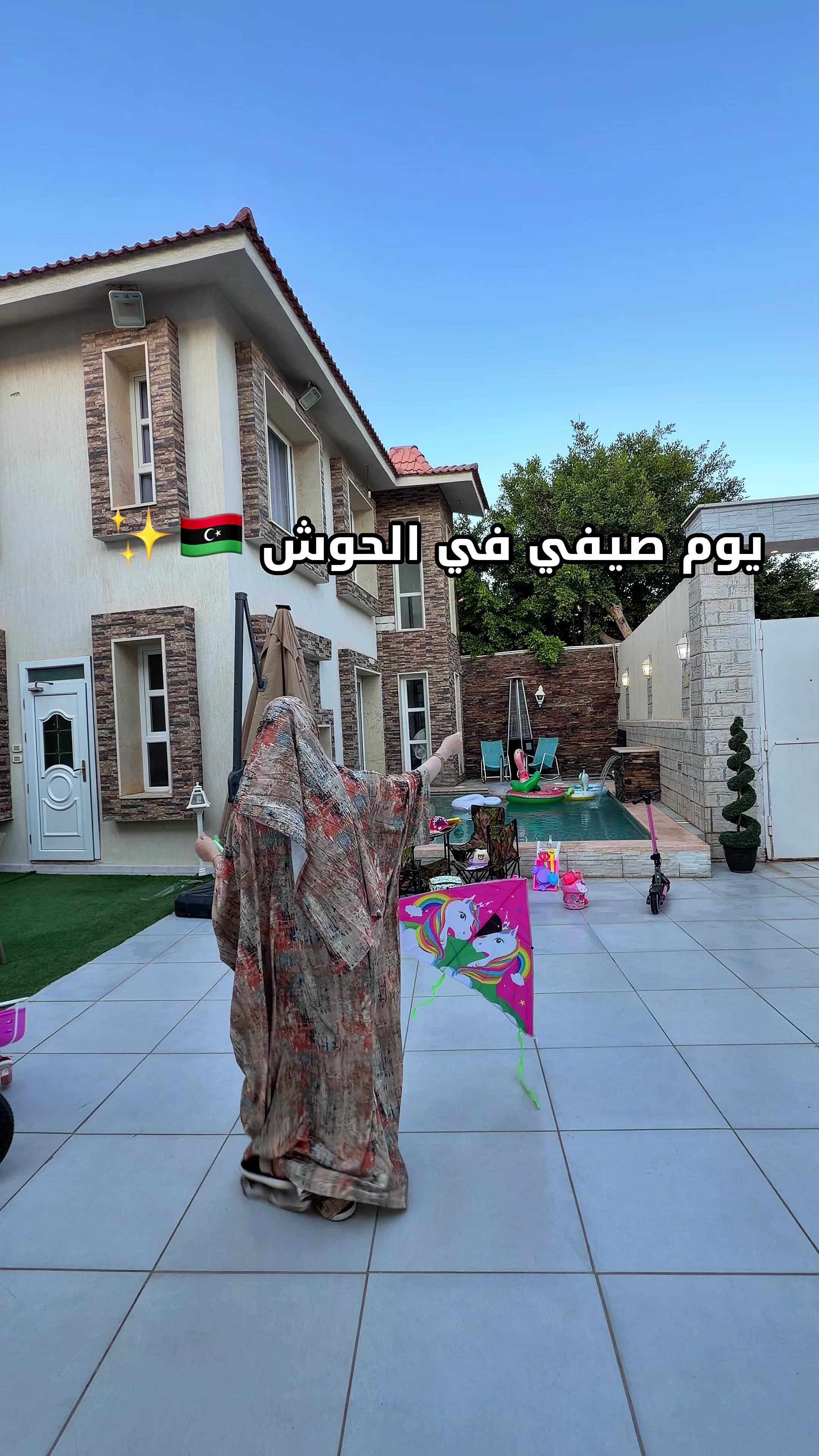 @Nanooizmer حنين 💎