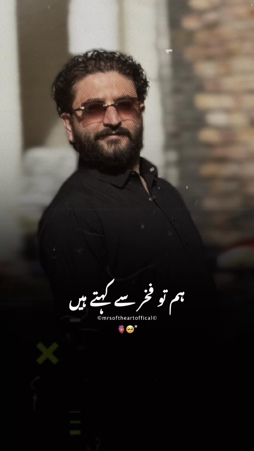 @Mohsin Awan