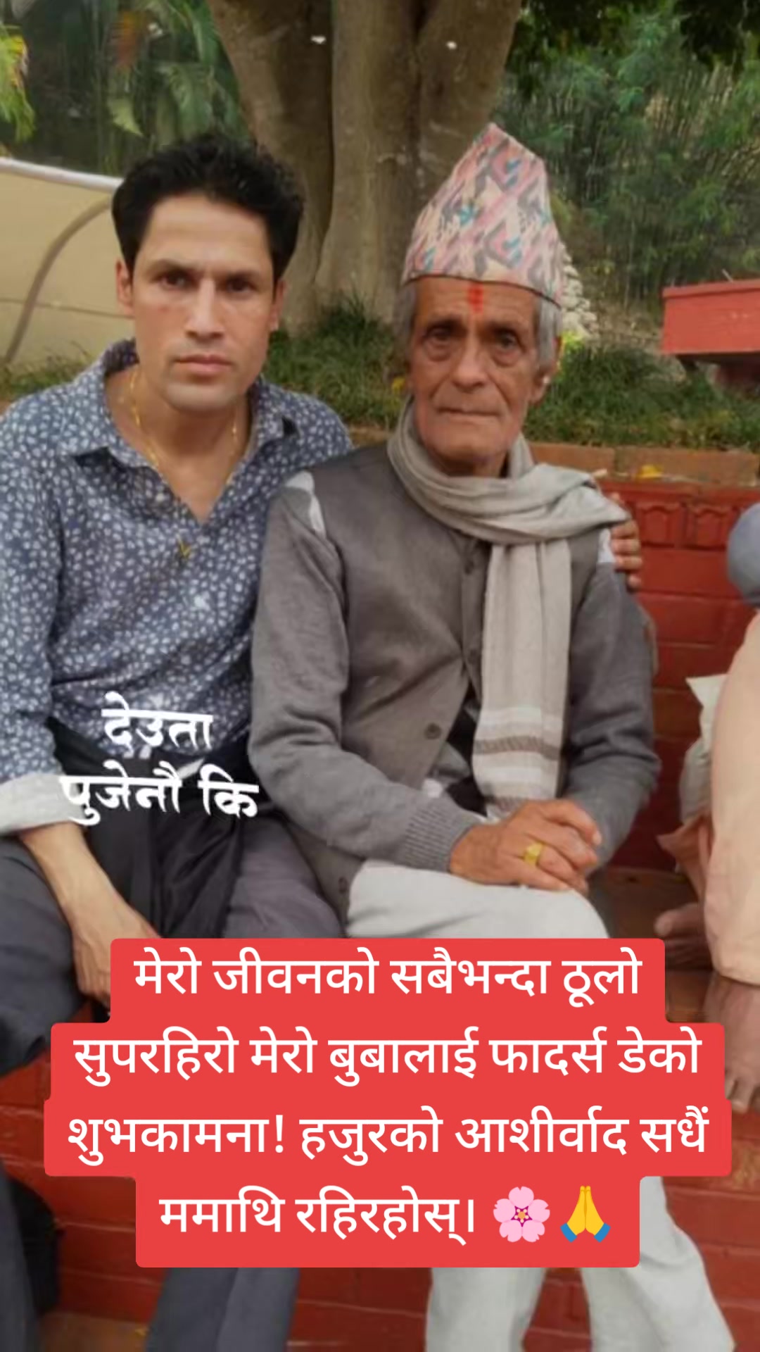@prajwal