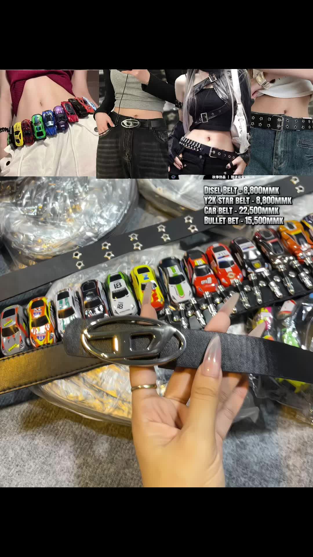 @ೀ Retail Therapy ೀ (ရီတေးသရဖီ)