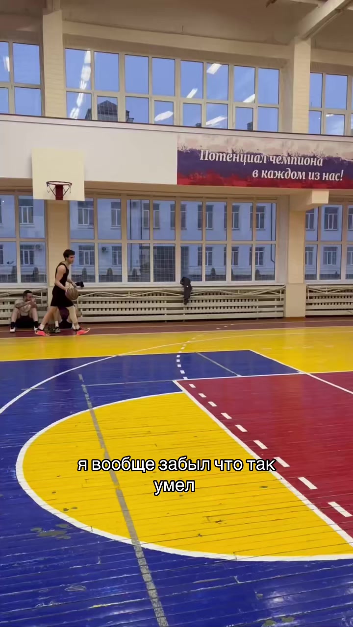 @ТГК:tatabasket/тата