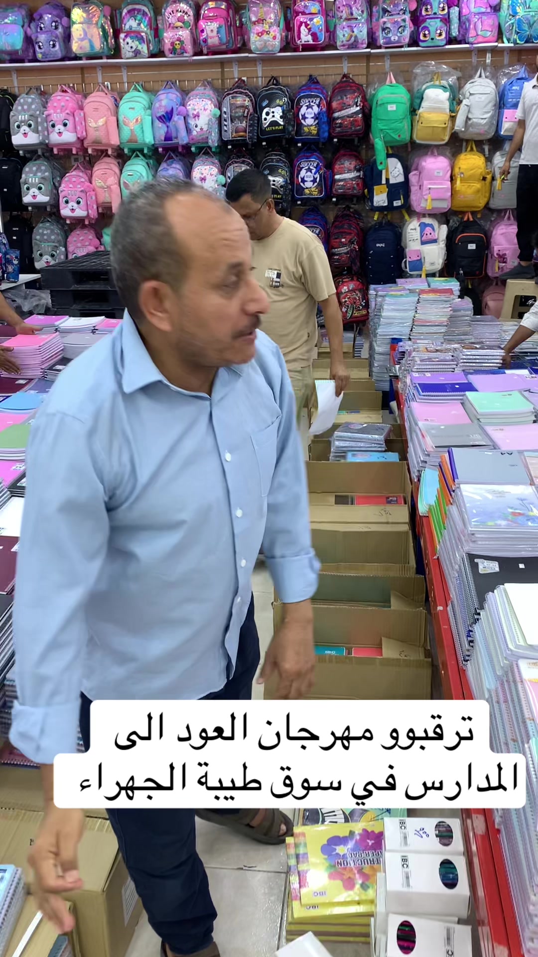 @سوق قصر طيبه الجهراء 94109277