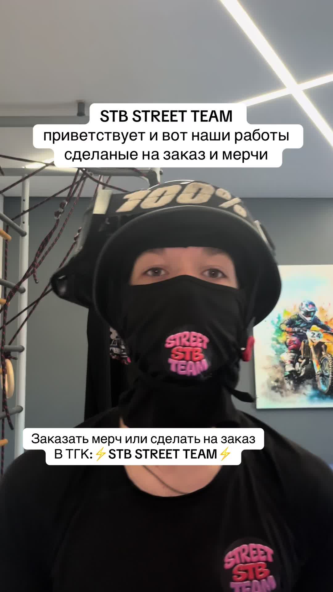 @️Балахнинский Атлет #STB