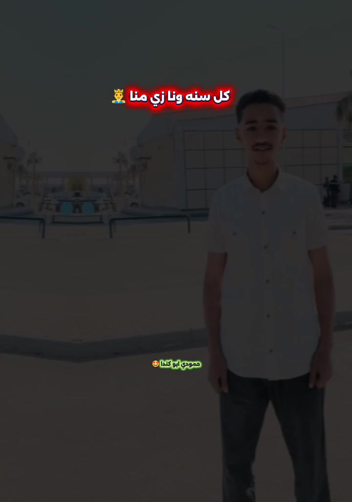 @๐FahdHussein Ali๐๐ป๐ฅท๐ผ