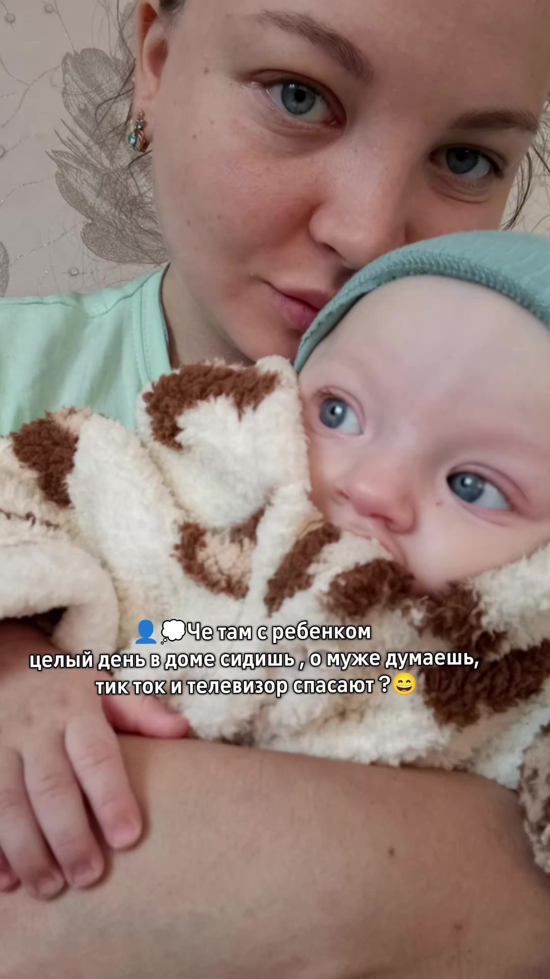 @Жена военного 🪖 🇷🇺