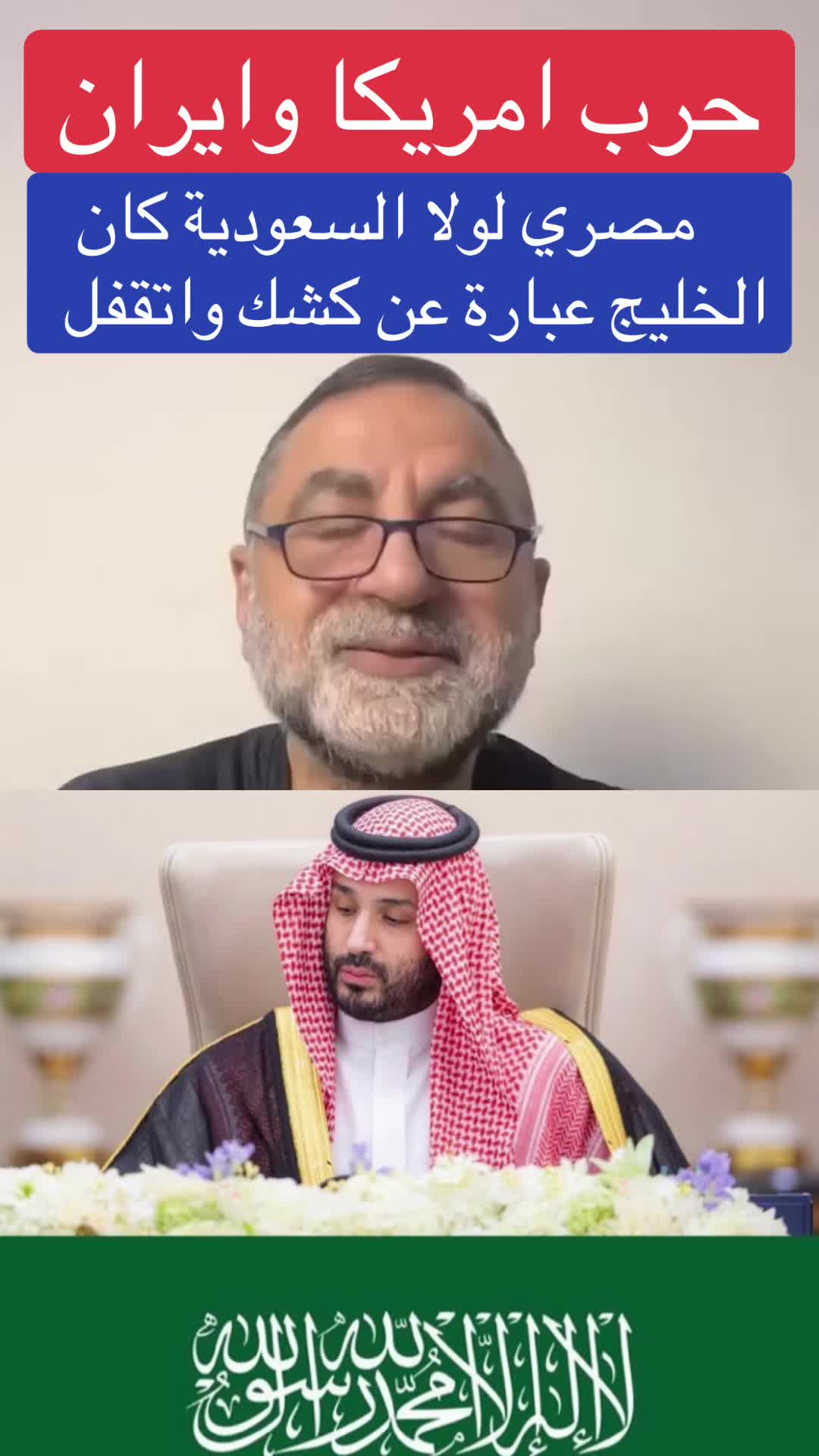 @استكنان تبوك 🇸🇦R Ⓜ️