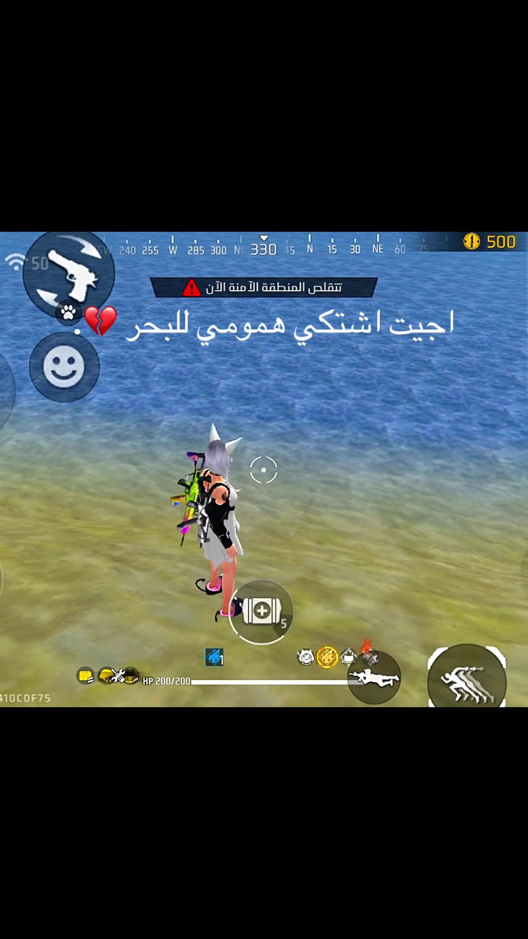 @عمتوོㅤلنوش