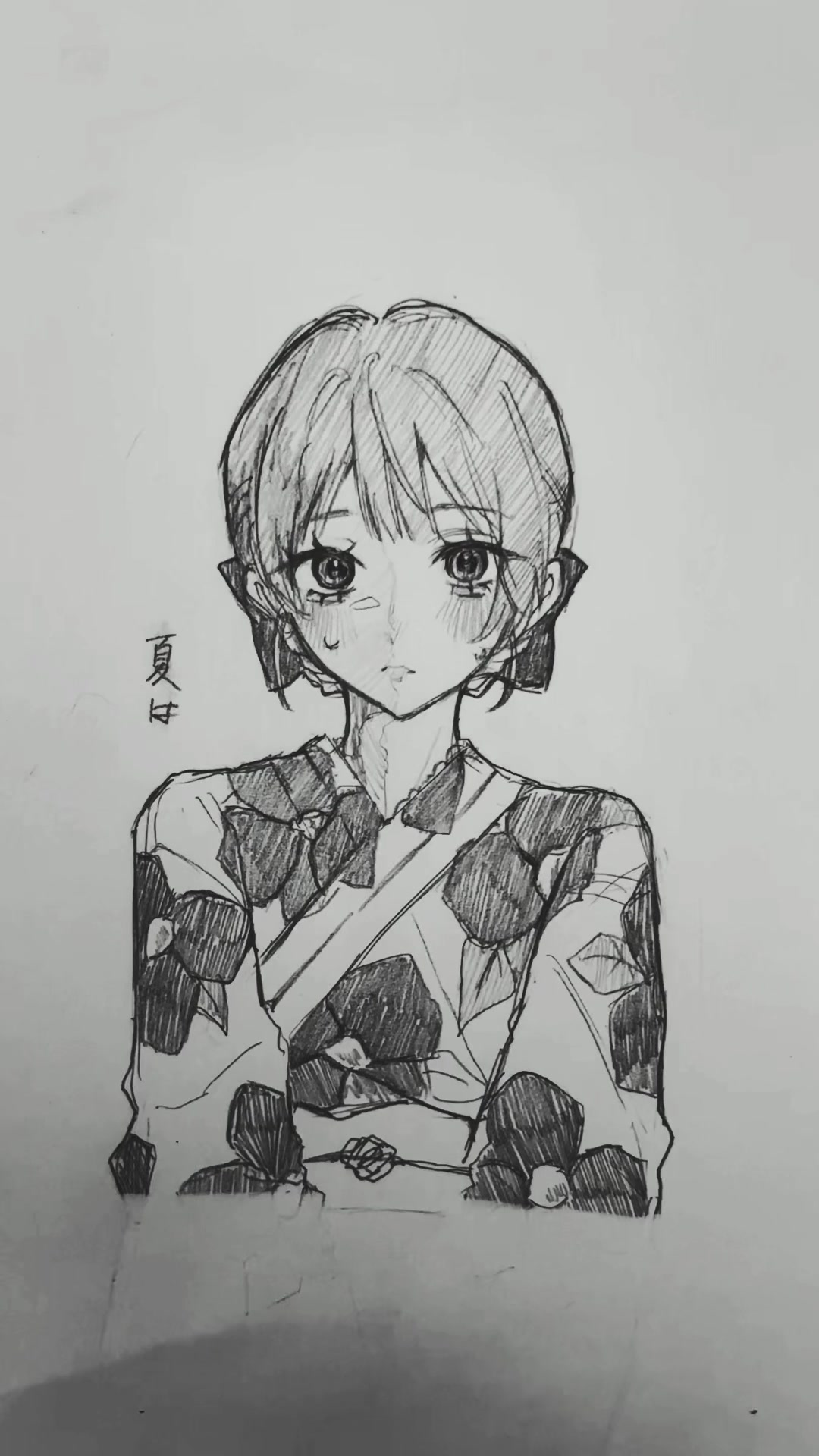 @あじふらい
