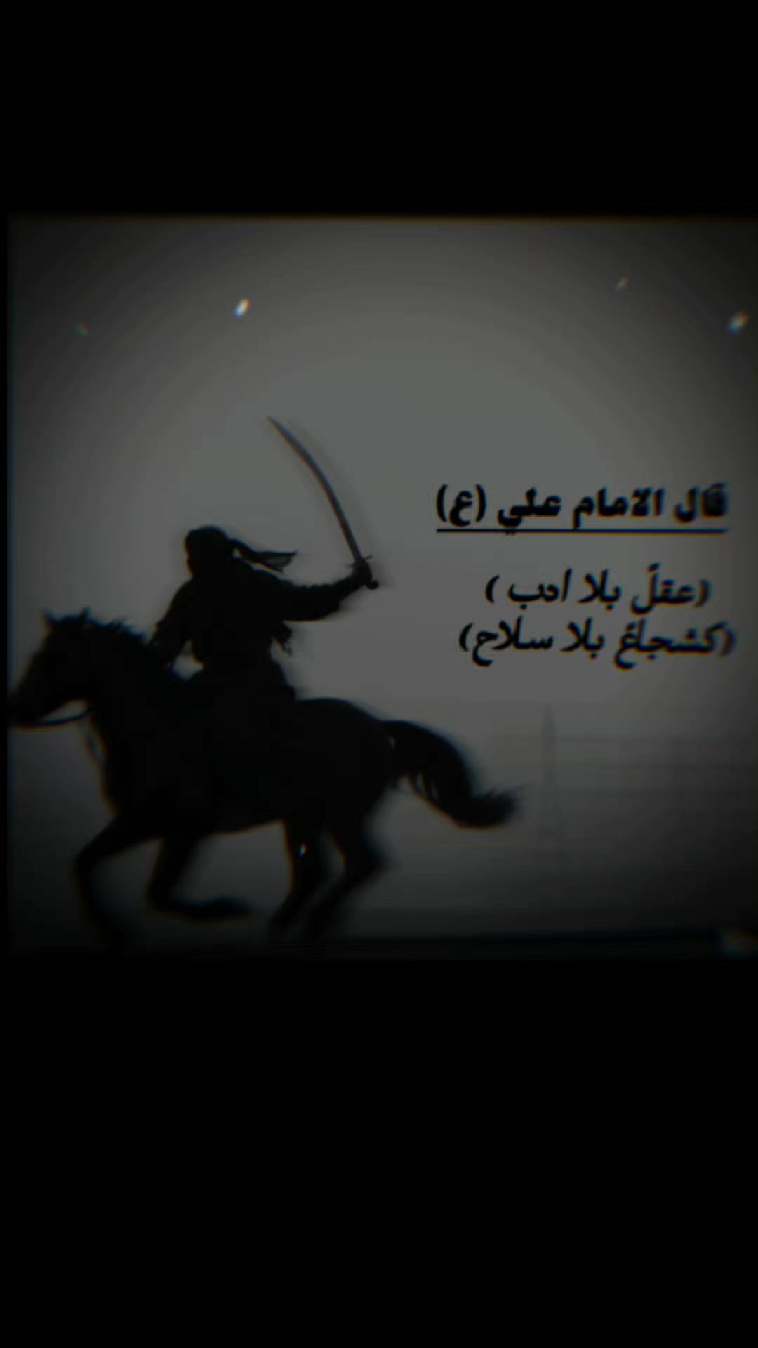 @الحساب للبيع