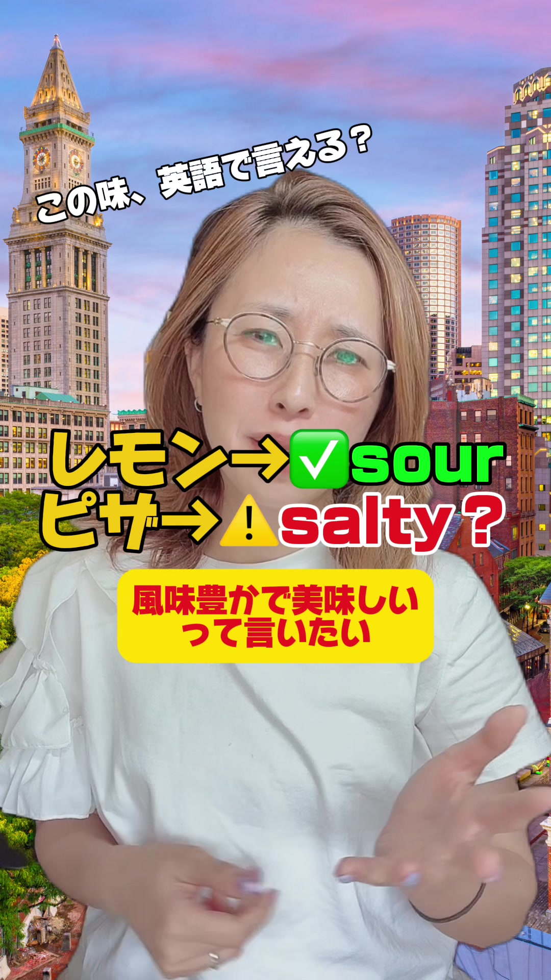 @Eri@やり直し英語ジム