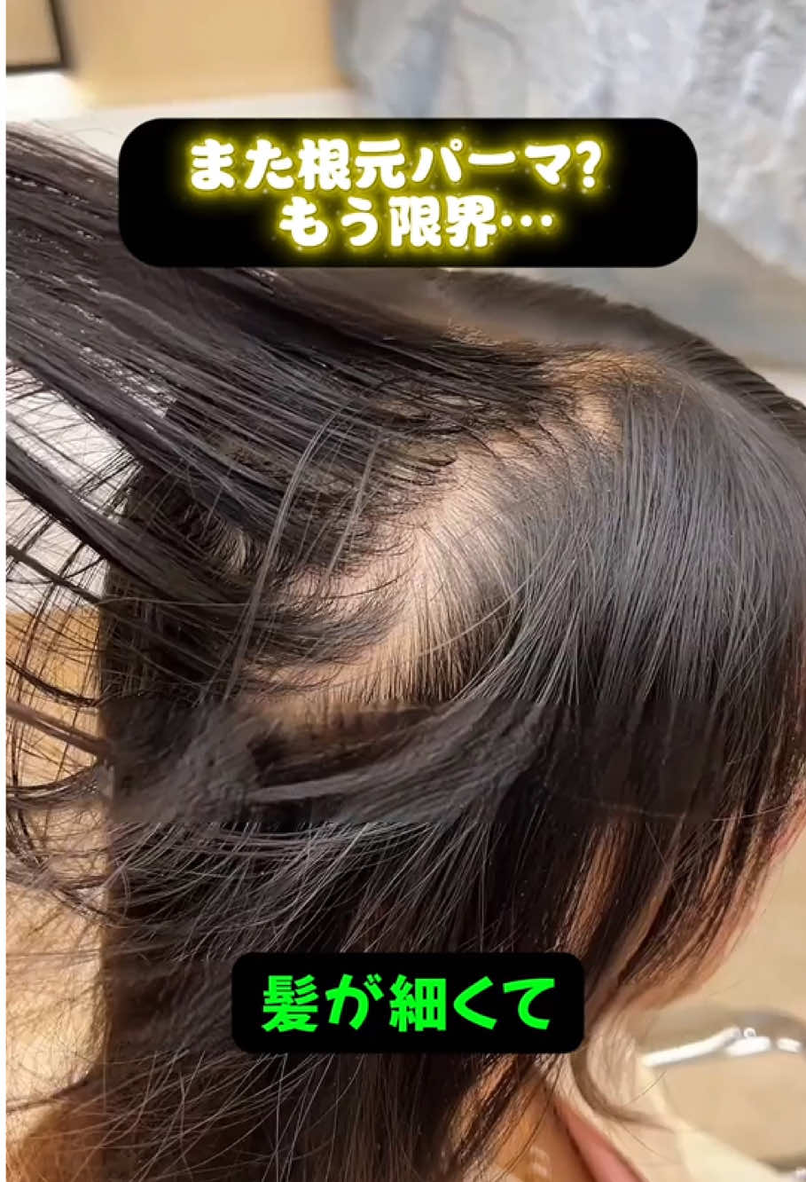 @Kayamu wigs-jp
