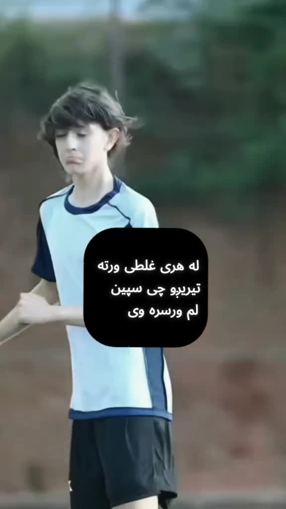 @꧁☬ ليـــــــوني ☬꧂