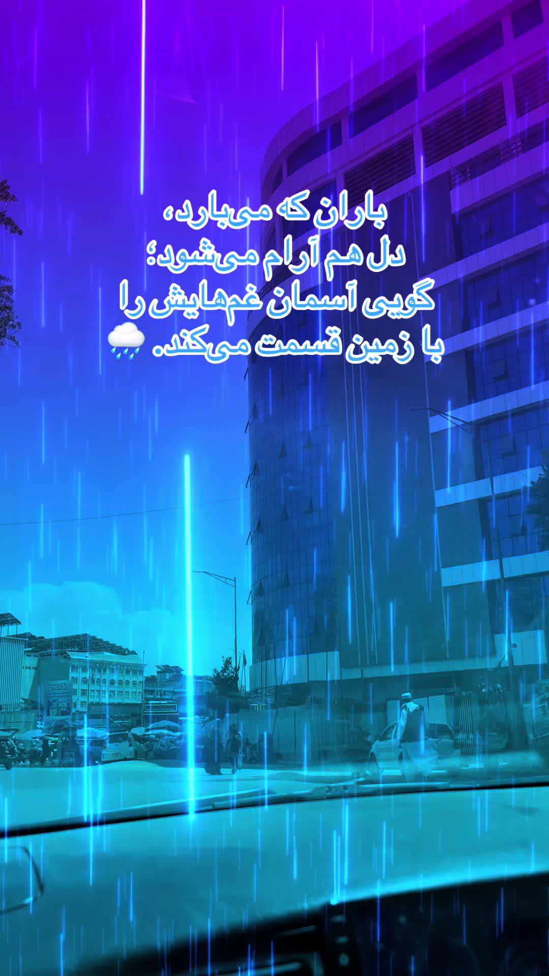 @آرین
