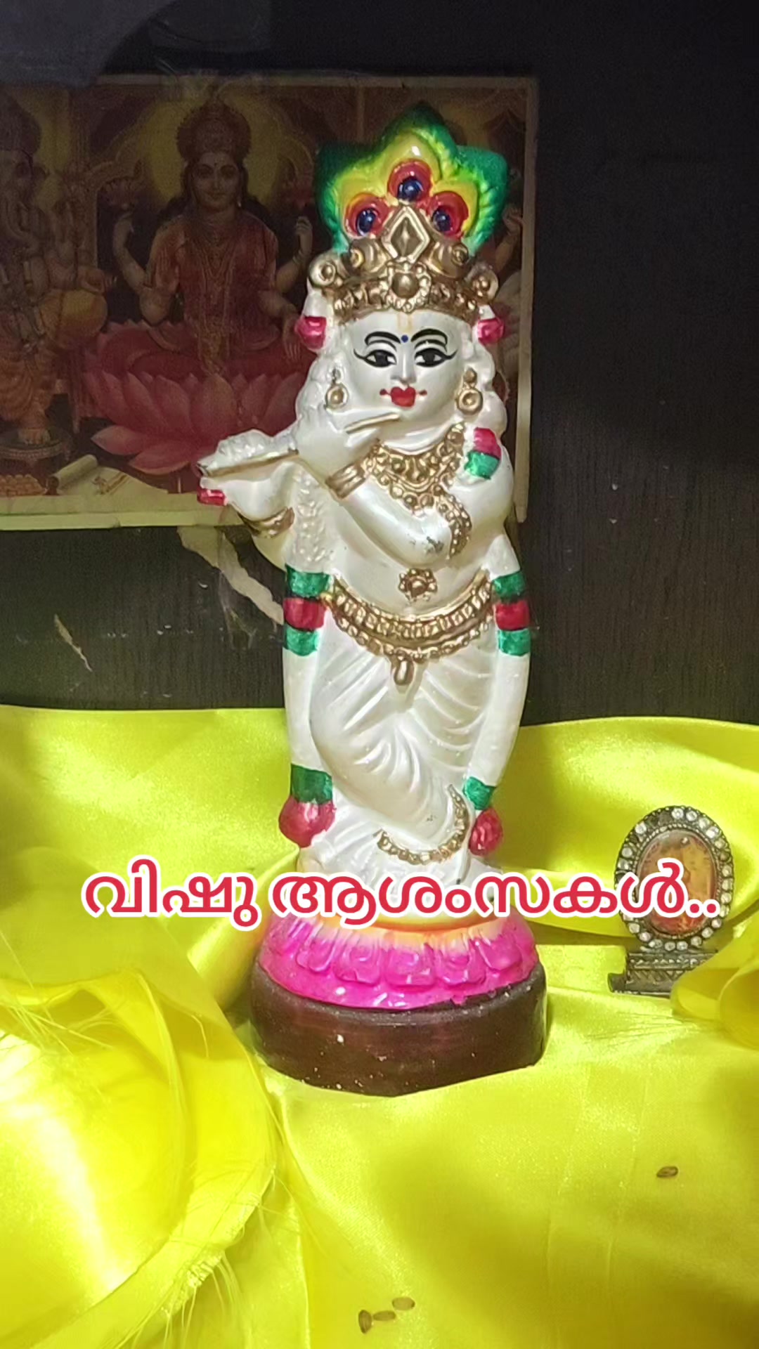 @🌹 Jayaram🌹