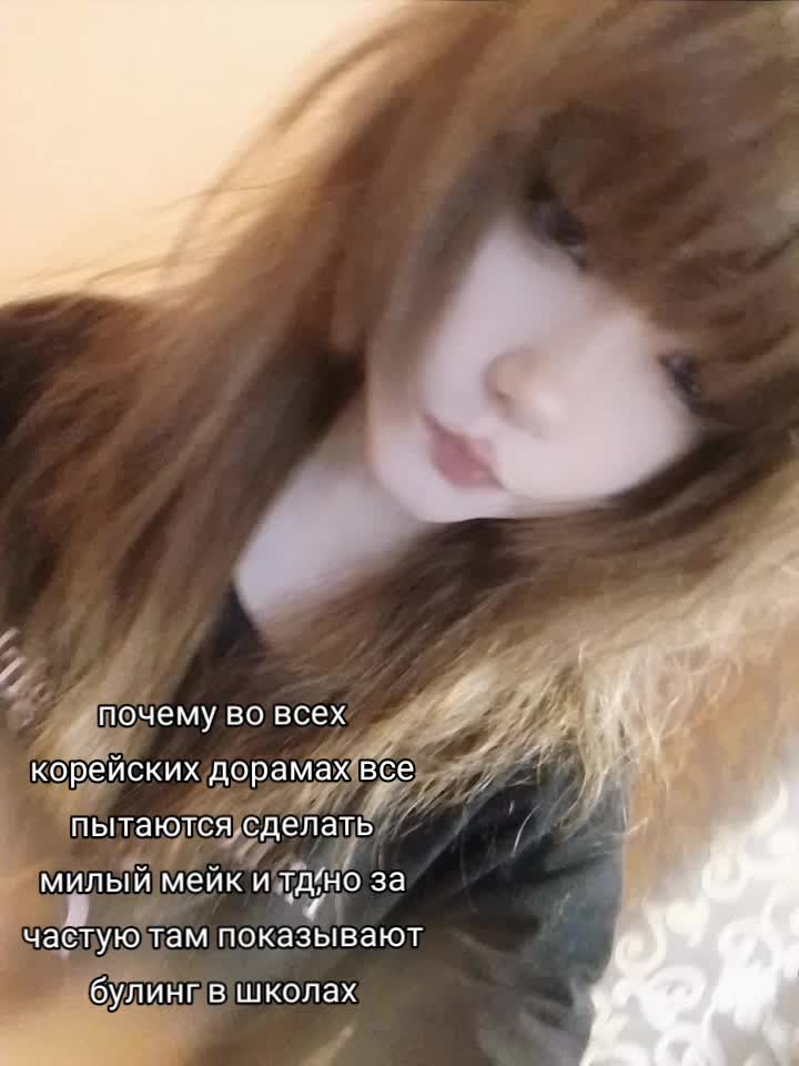 @никуся сквиртик