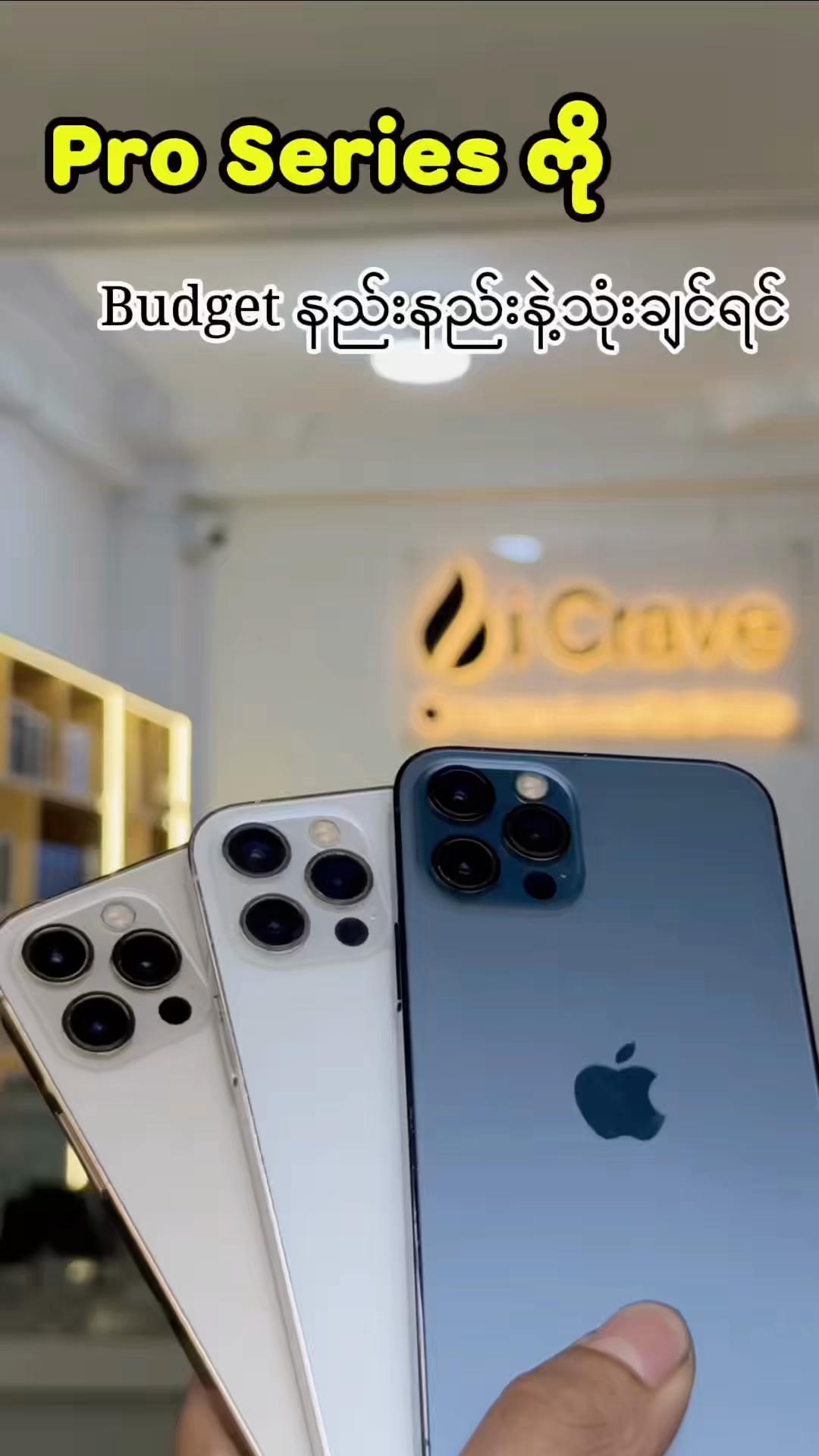 @I Crave  PremiumSecond Mobile