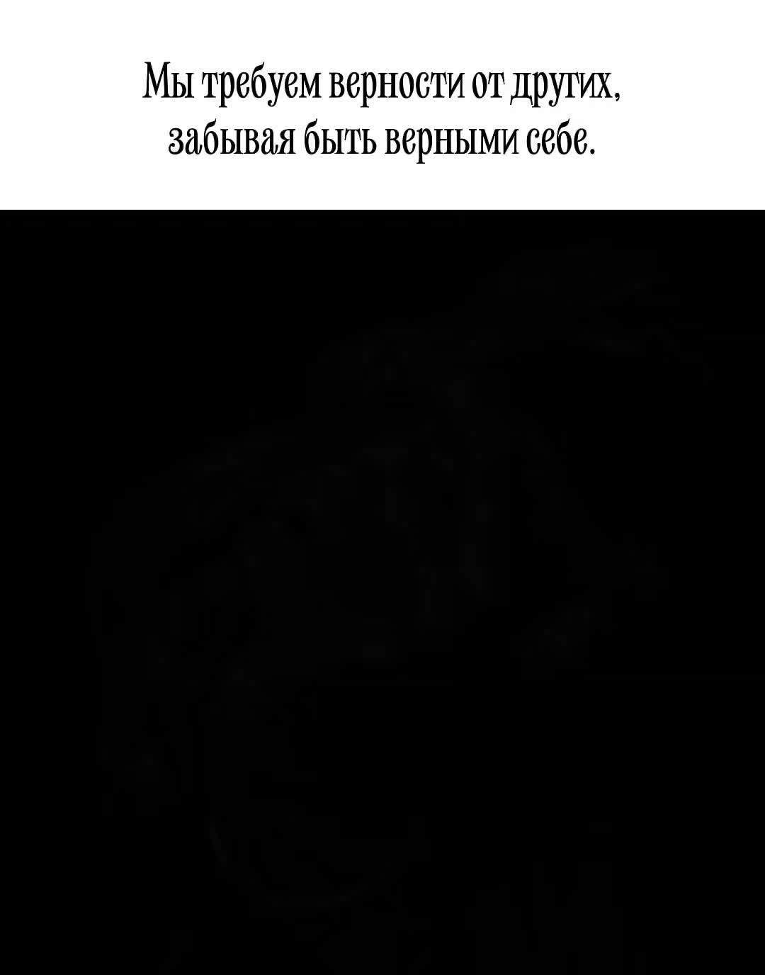 @ИЕРАРХИЯ | СТРАТЕГИИ ЭЛИТ
