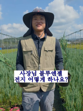 @농업회사법인 영호(주)