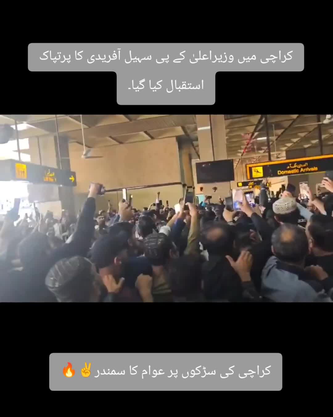 @MUFAZ.PTI💚❤️