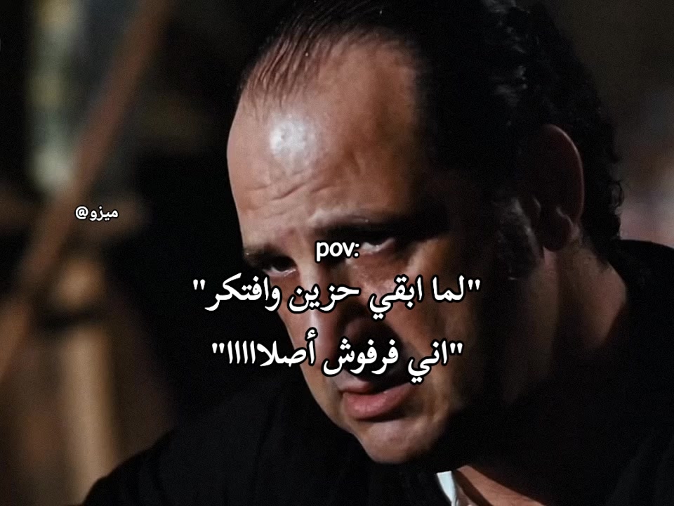 @عايز تغيظه هاتله (ميزو)