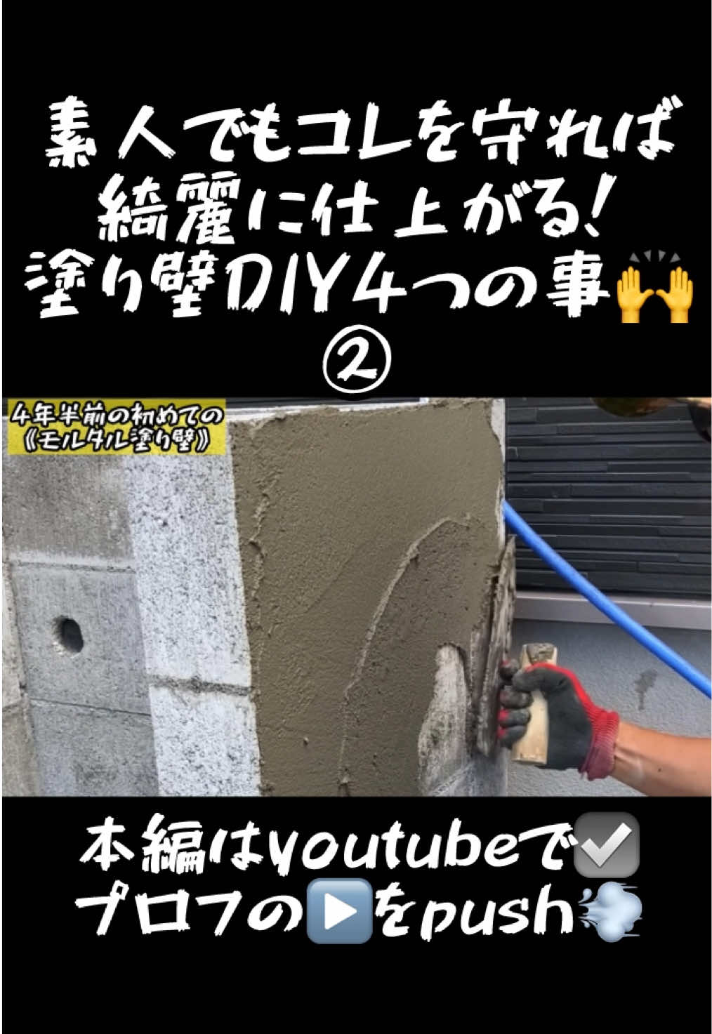 @TA DIY channel