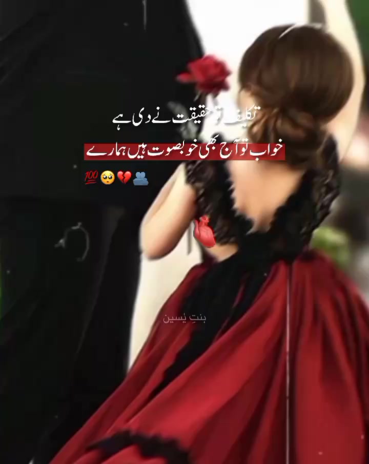 @𝟏𝟐 𝑴𝒂𝒓𝒄𝒉 ❤️🩹