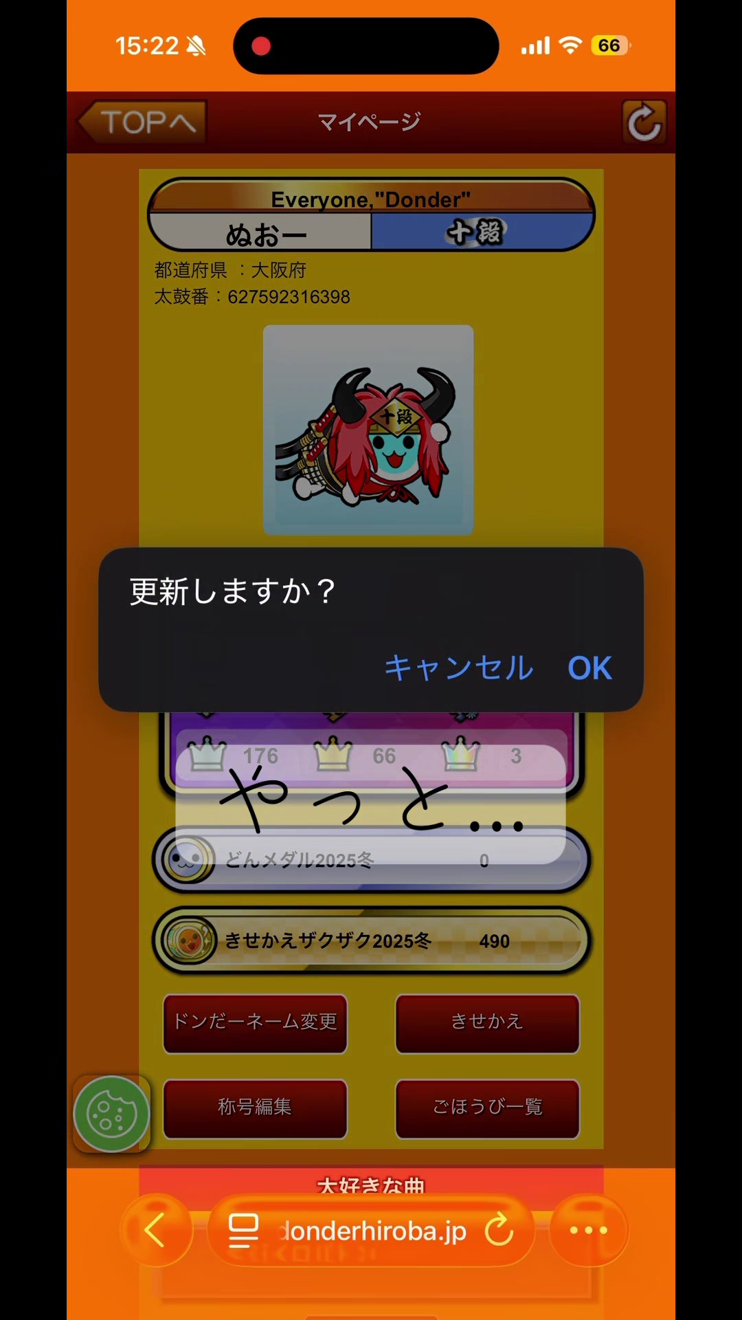 @さくら〜