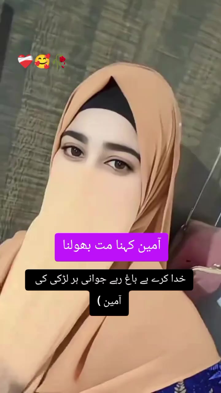 @sana mirza