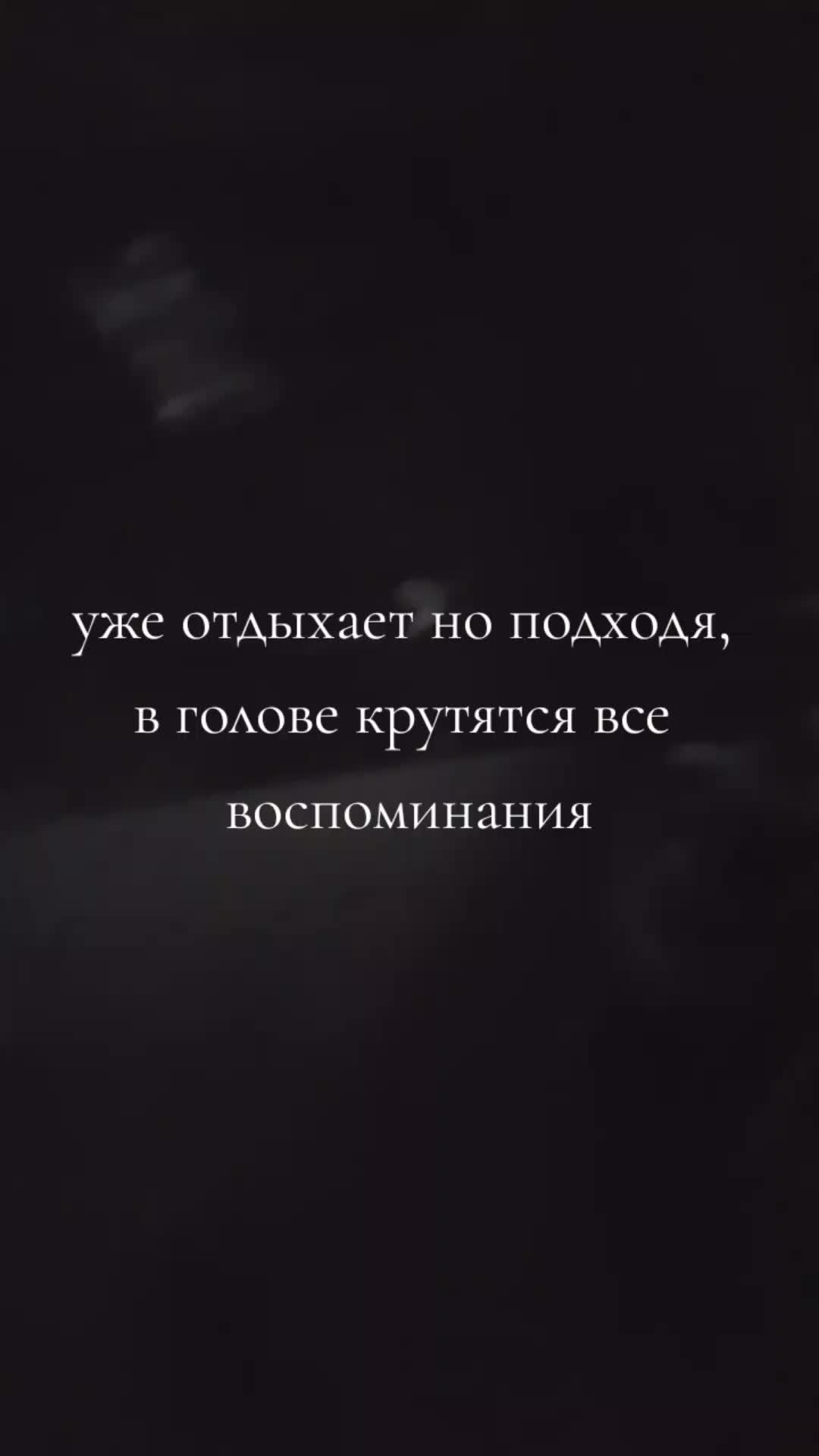 @✞︎⠀Вечно молодой ✞︎⠀