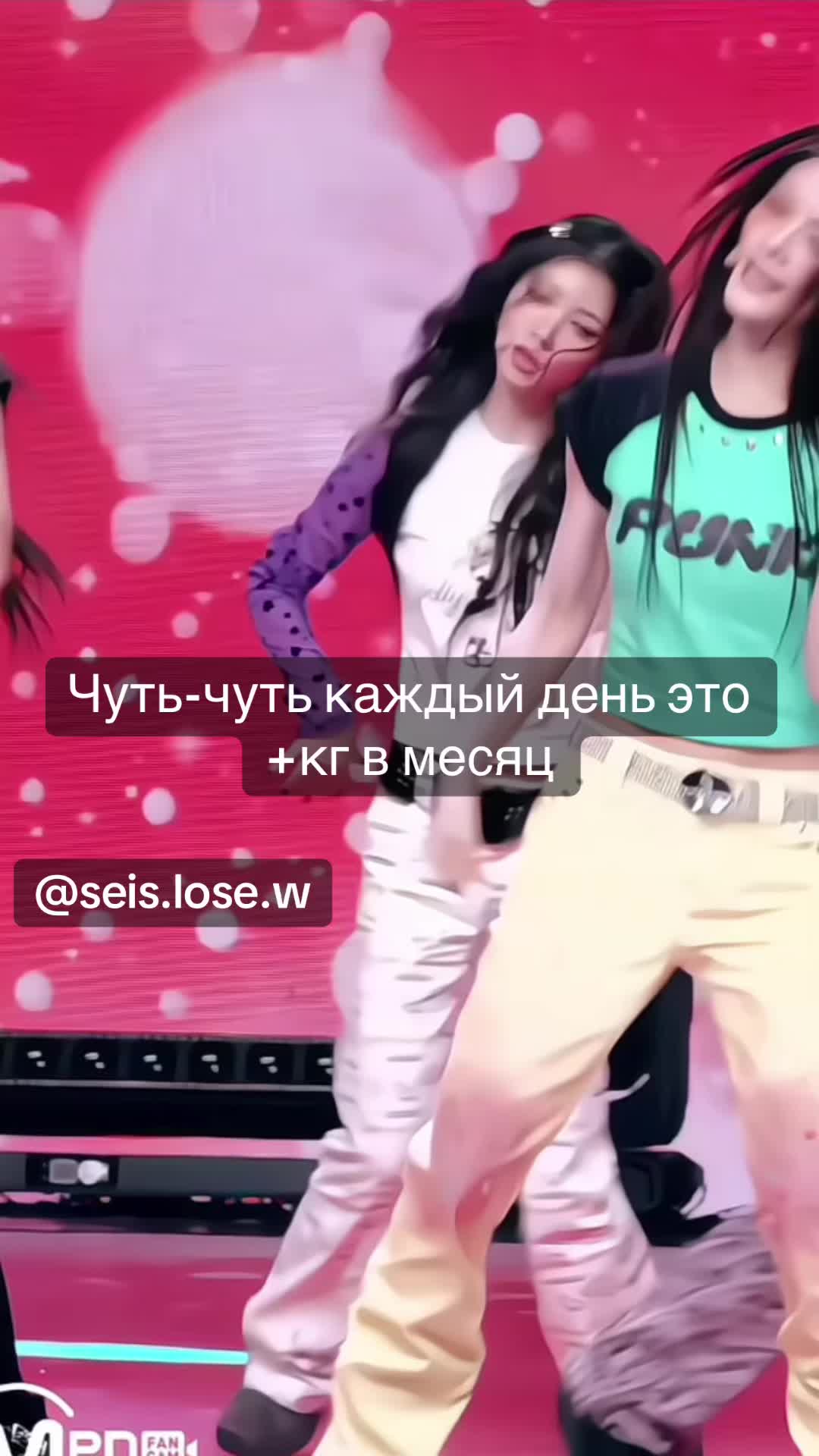 @seis.lose.w