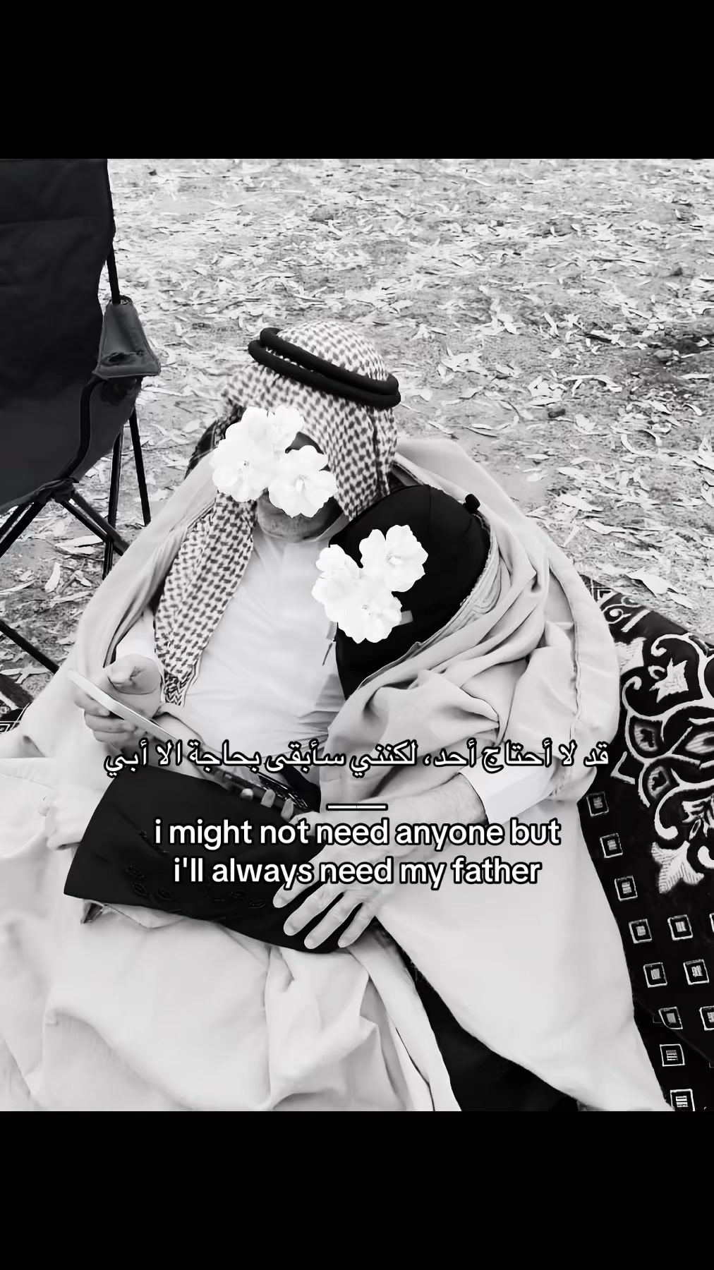 @"بحاول"