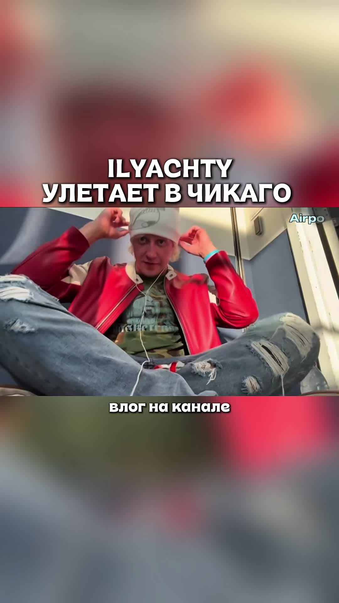 @ilyachtyRez/нарезки