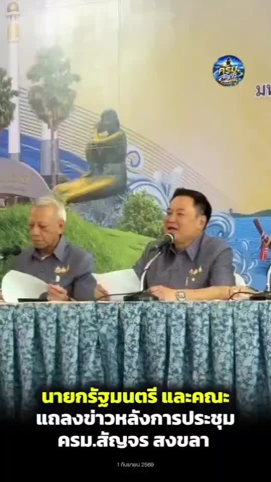 @ประชาสัมพันธ์นครสวรรค์