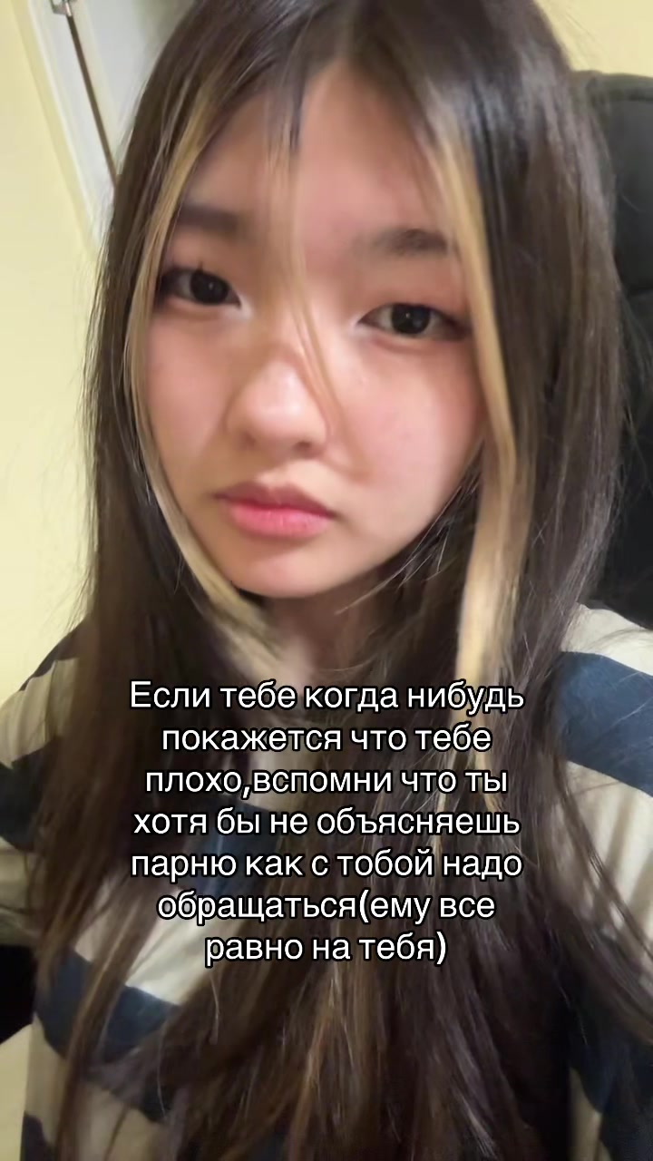 @Уря