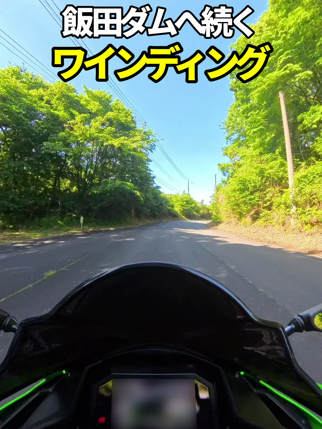 @イッチー
