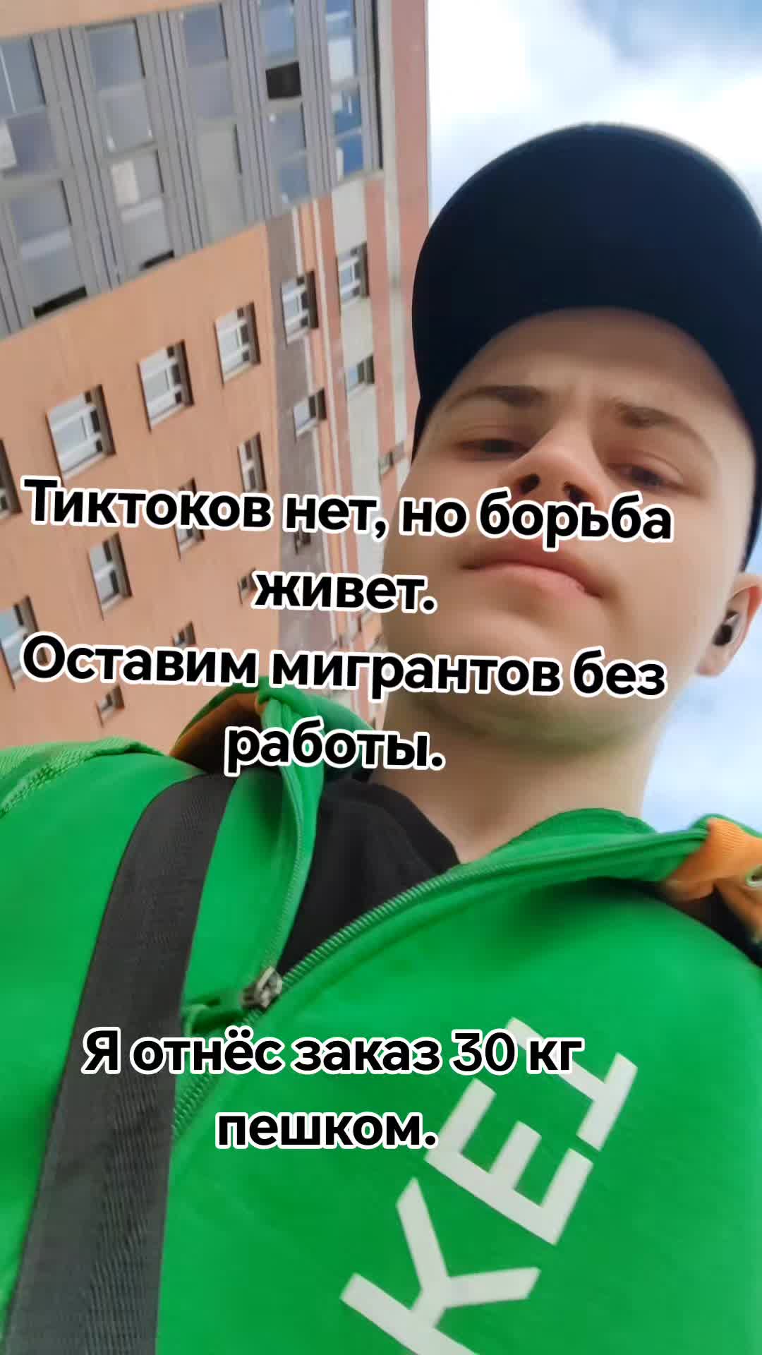 @Пол Деки