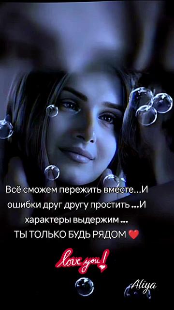@Aliya